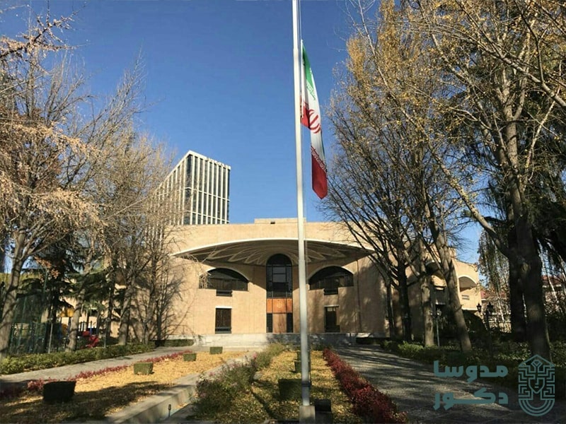 سفارت ایران در پکن