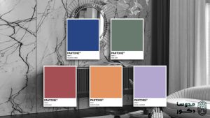 پنج رنگ محبوب طراحی داخلی در سال 2023