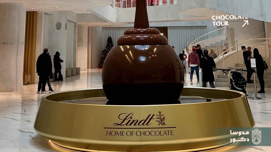 بزرگترین کارخانه و موزه شکلات دنیا