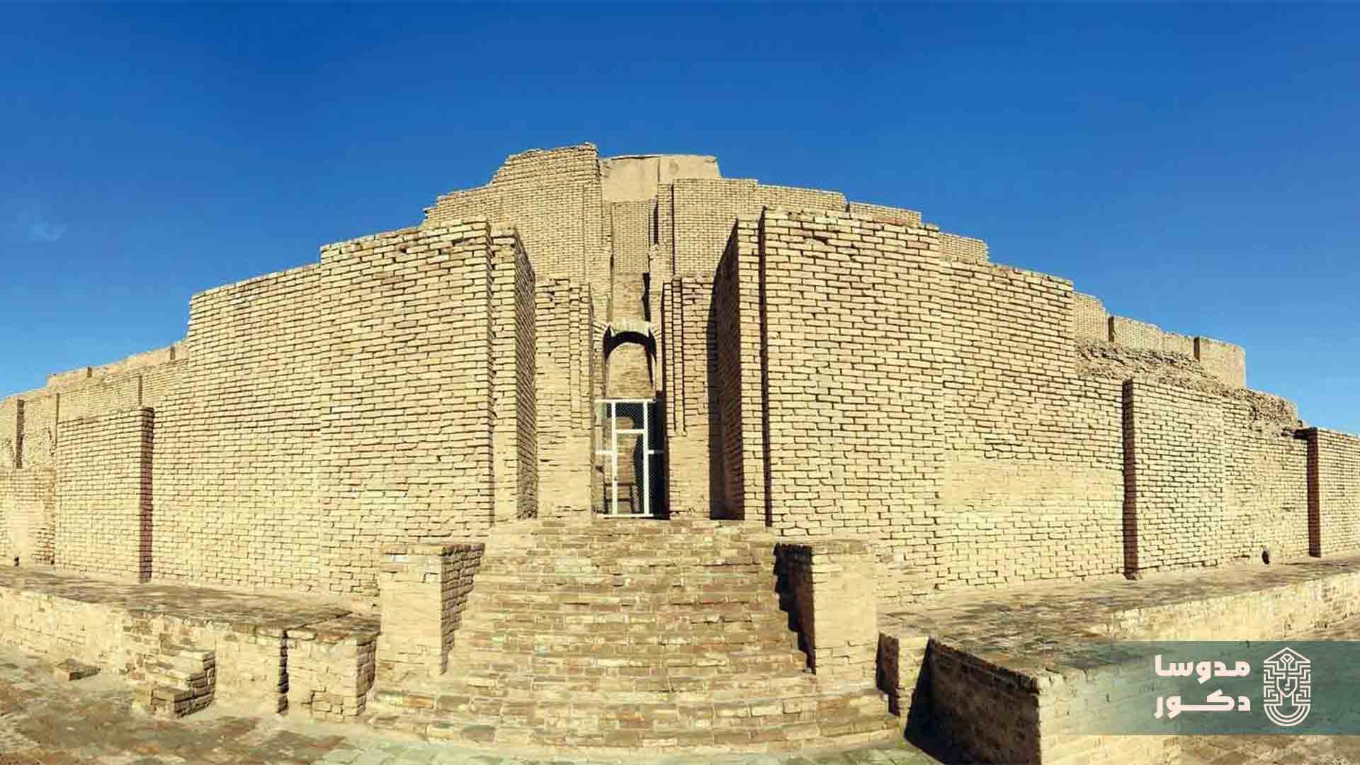 نمای بیرونی چغازنبیل