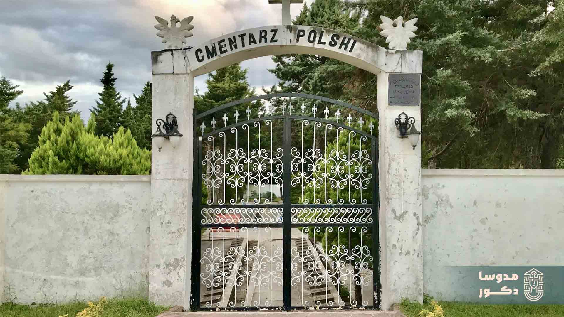 Bandar Anzali Polish Cemetery